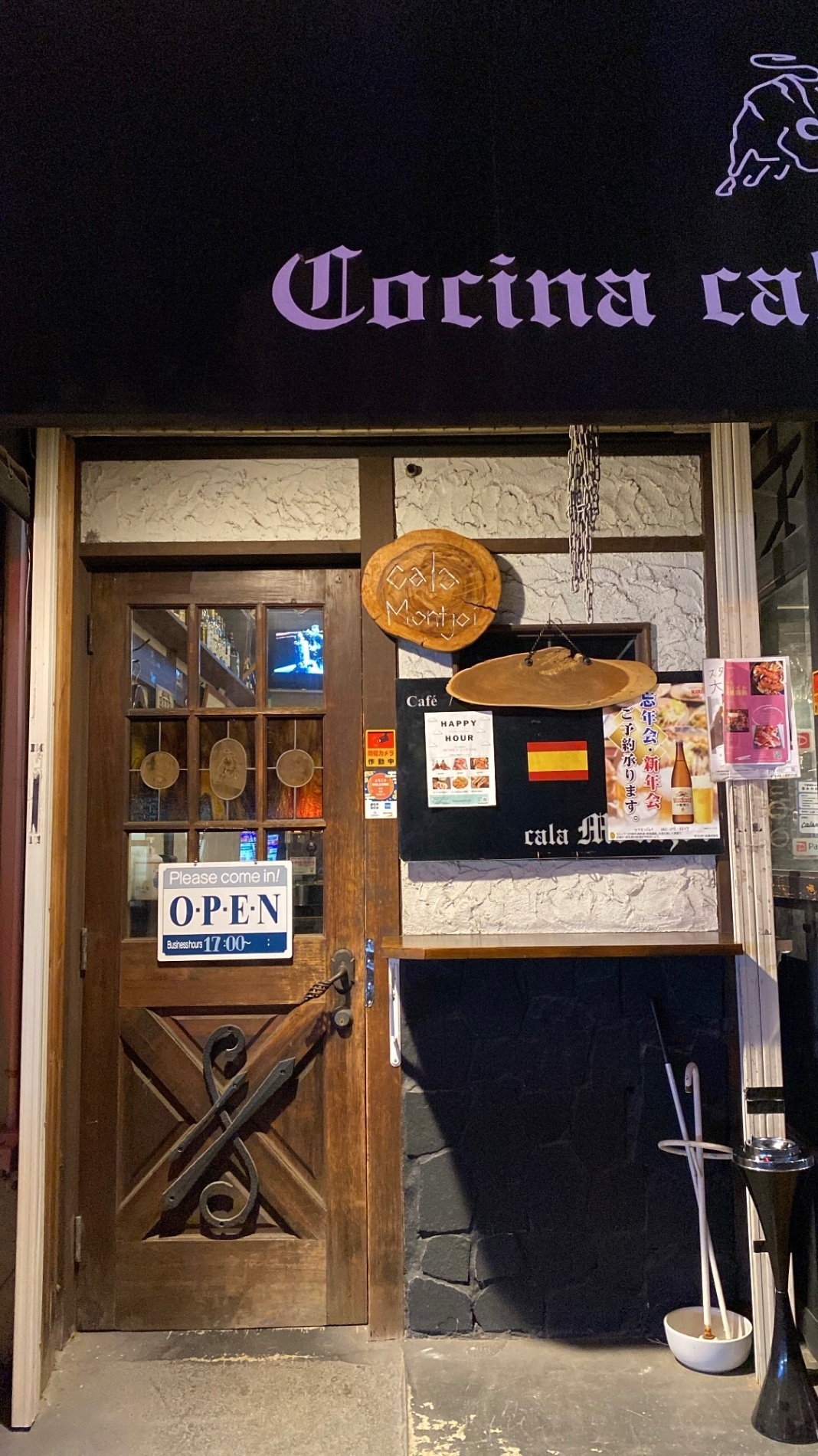 幕張スペインバル カラモンジョイ