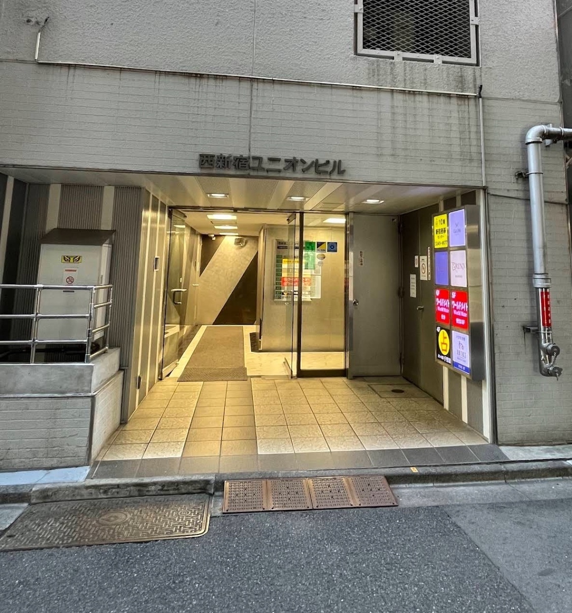 ショートボブ専門　EMANON新宿南口店