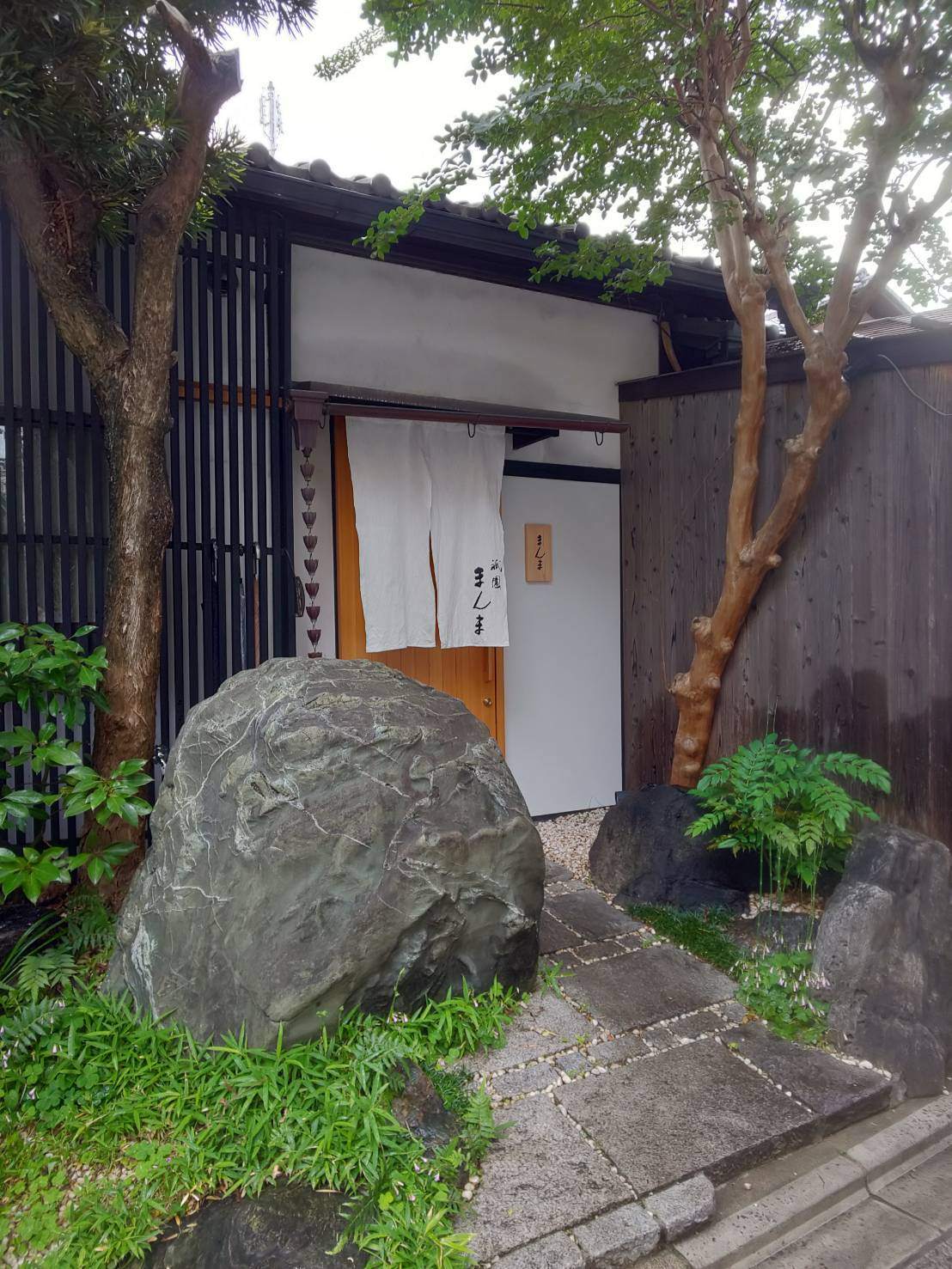 祇󠄀園まんま