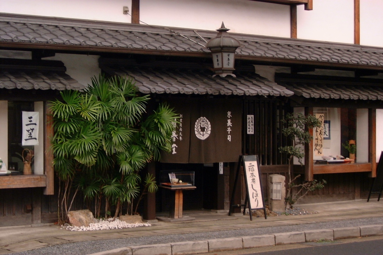 甘春堂 嵯峨野店 京都/和菓子
