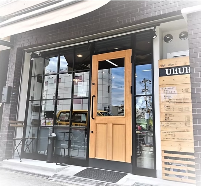 Hairsalon UliUli玉出店