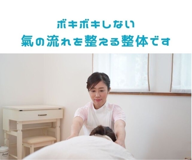 和香整体　鹿児島県霧島市