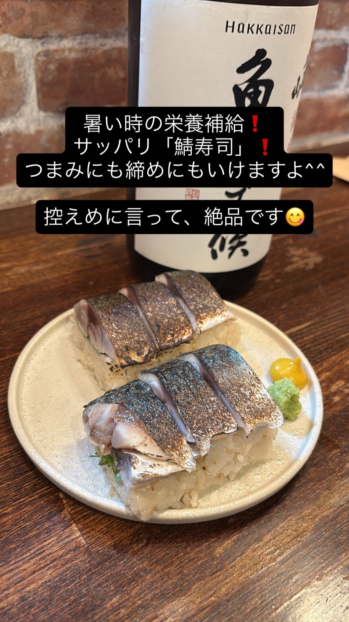 串揚げ.創作料理のお店喜怒愛楽