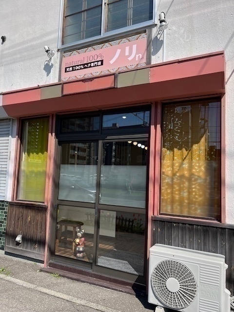 札幌美容室　　　　　　　　ヘナ専門店ノリ