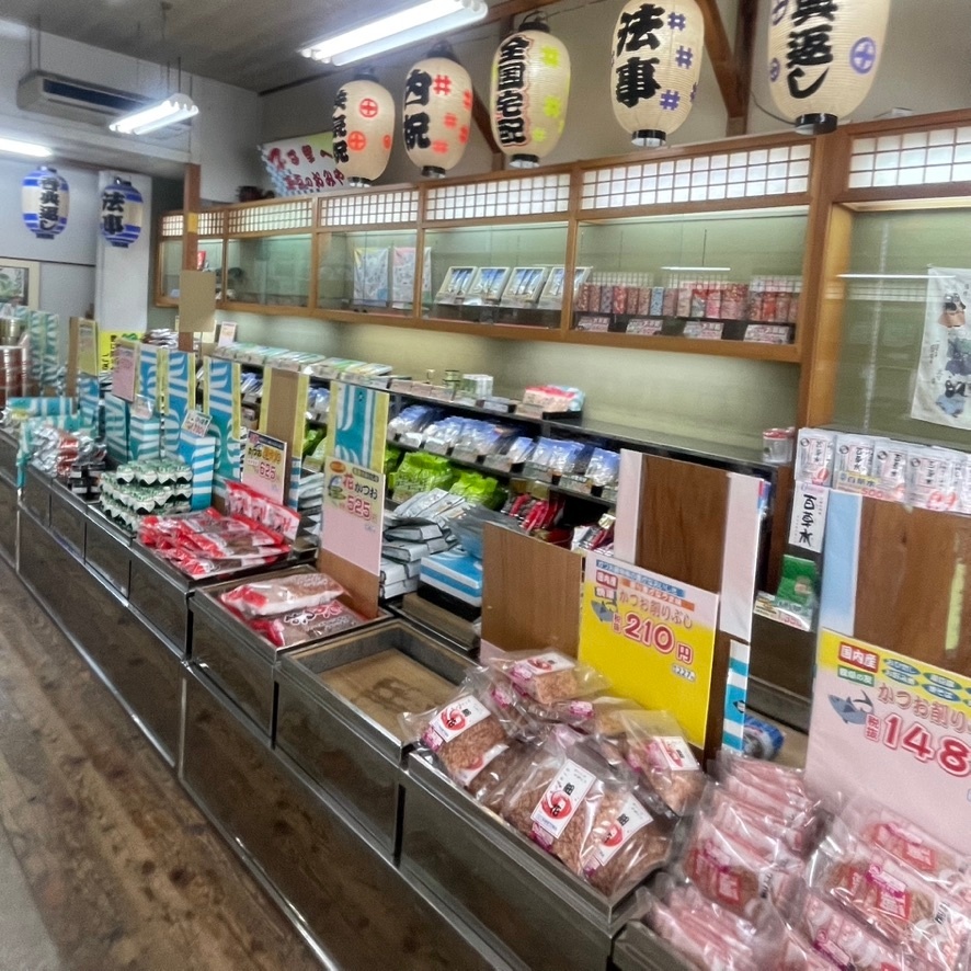 味通