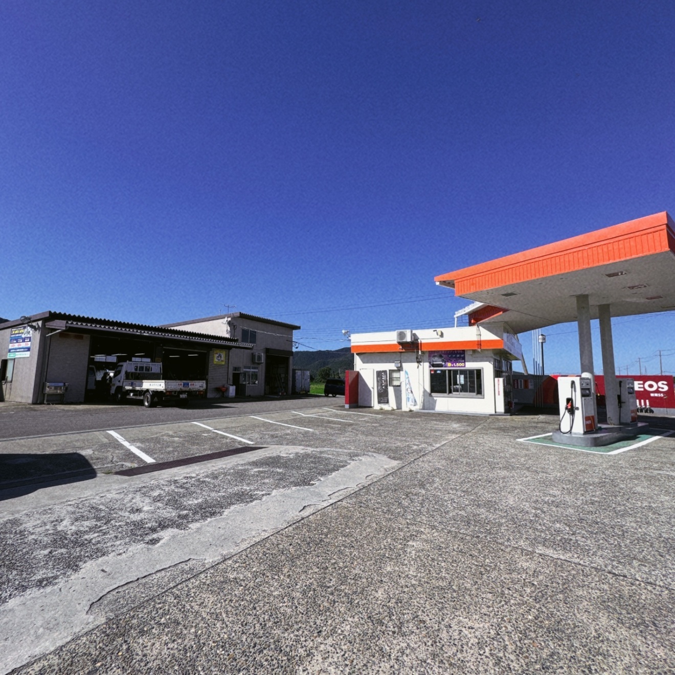 金ヨ石油株式会社　岩室SS自動車整備工場