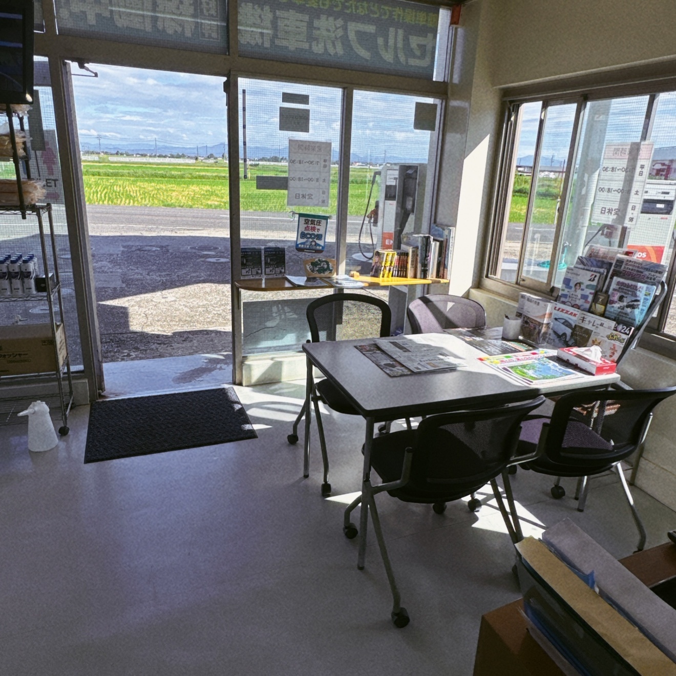 金ヨ石油株式会社　岩室SS自動車整備工場