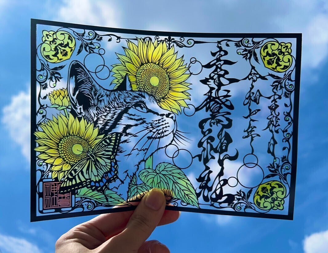 素鵞神社(そがじんじゃ)