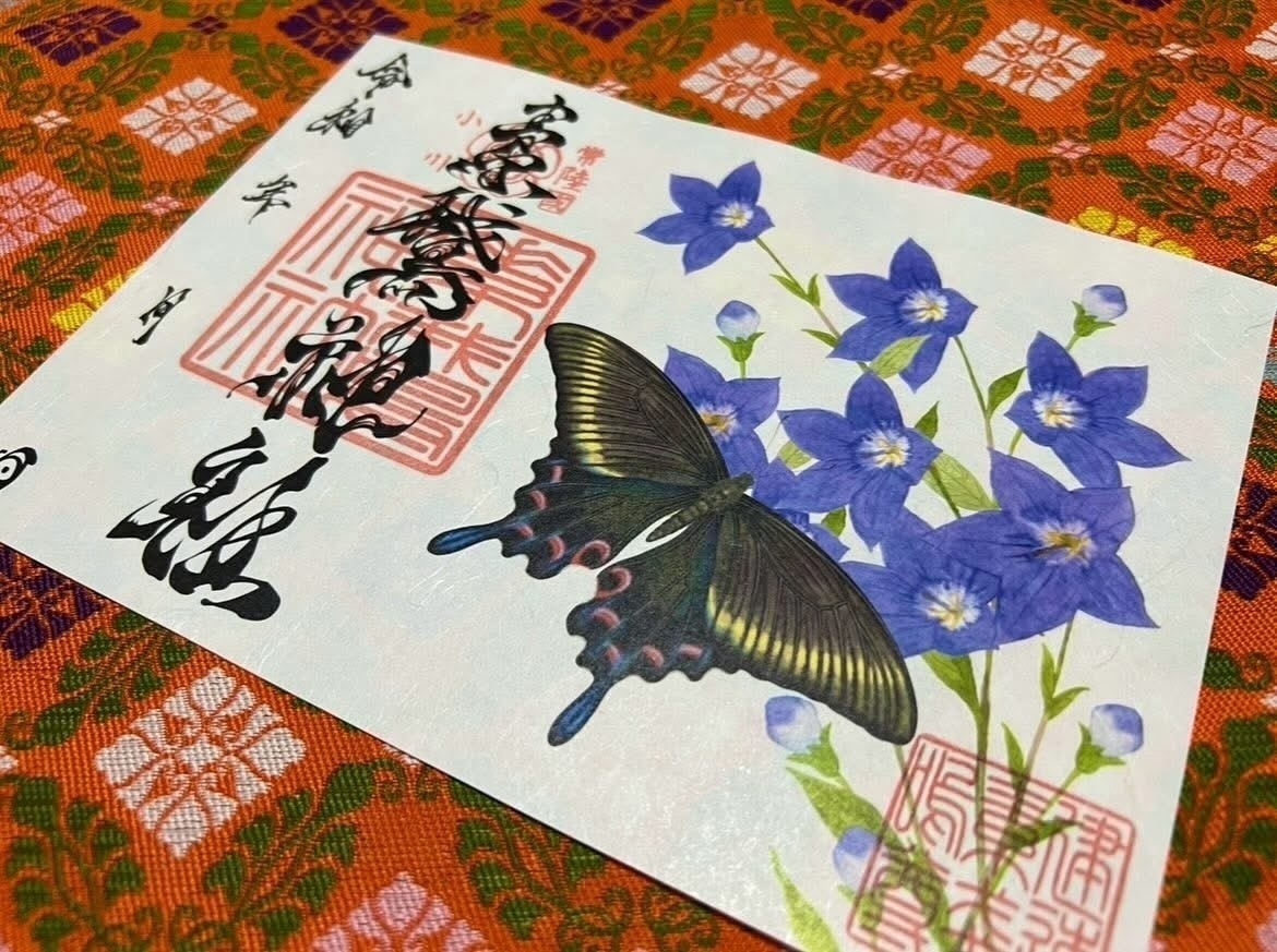 素鵞神社(そがじんじゃ)