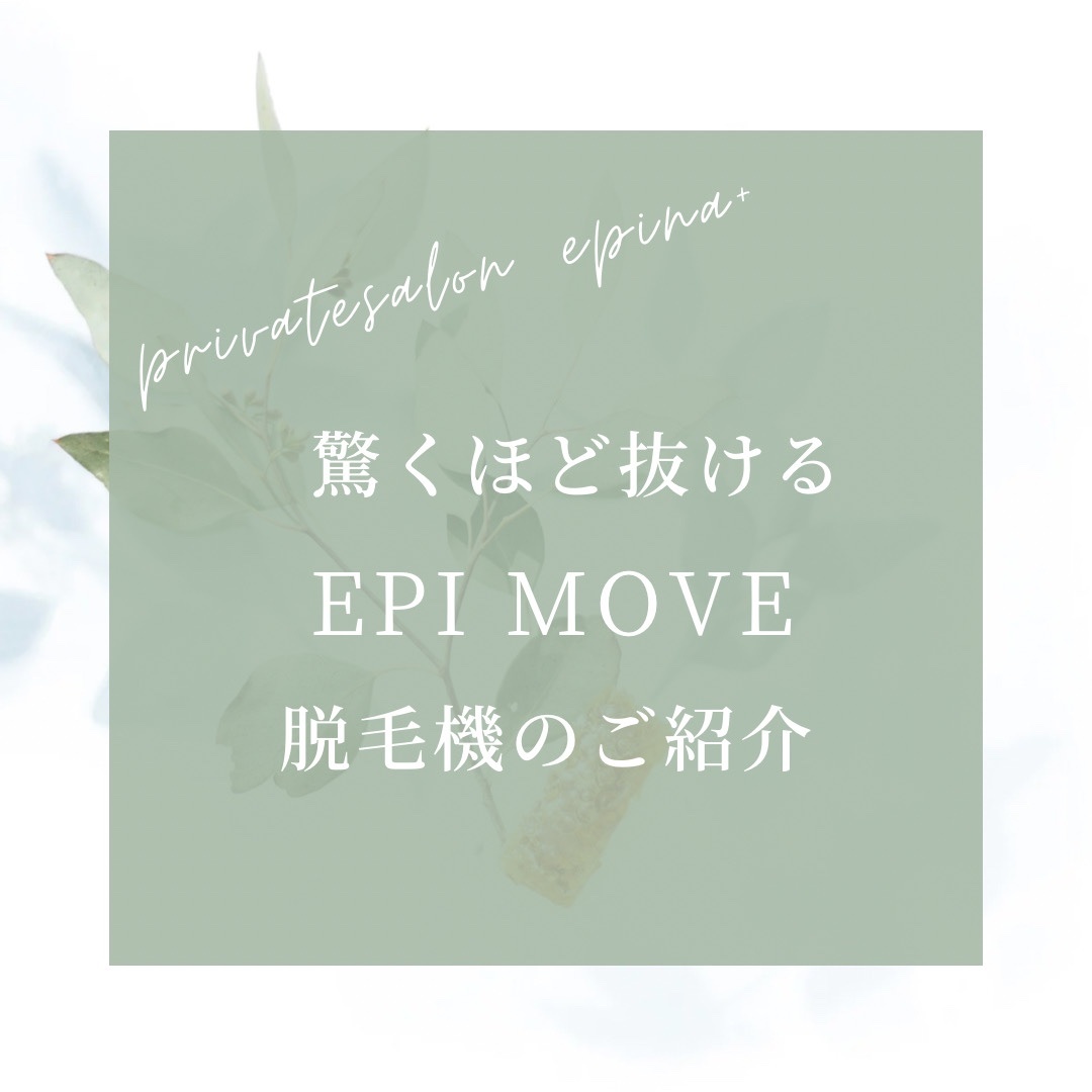 private salon epina+