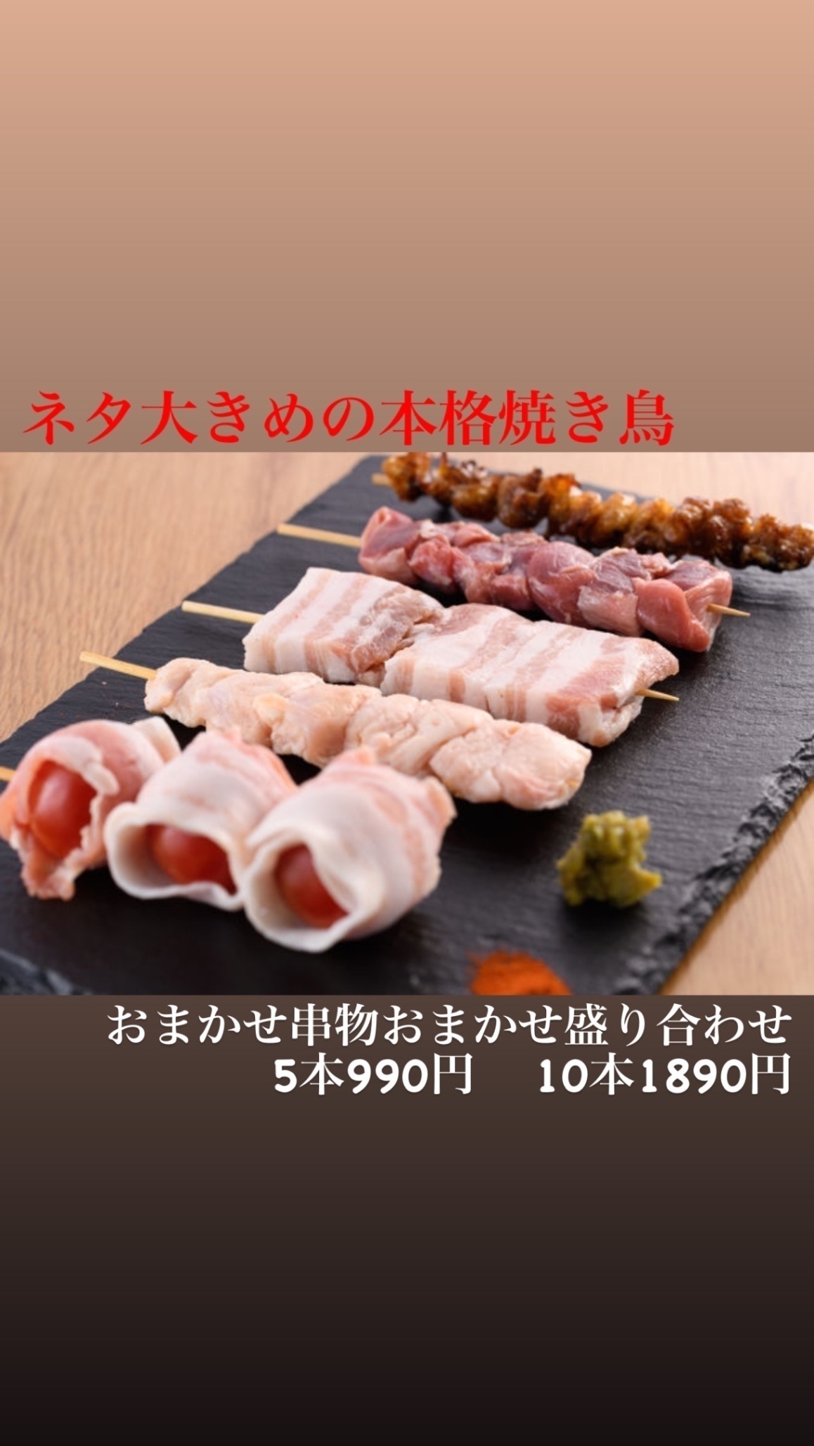 肉料理 すが本