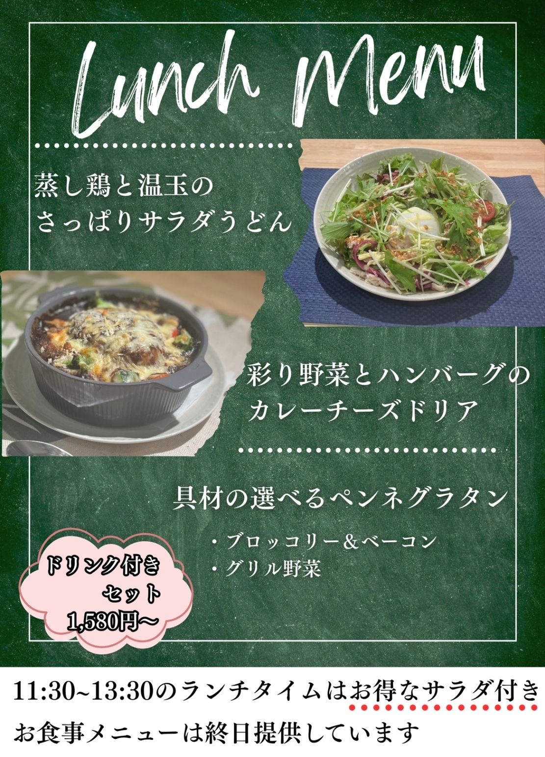 グランドゥカフェ　足立区西新井　自家焙煎