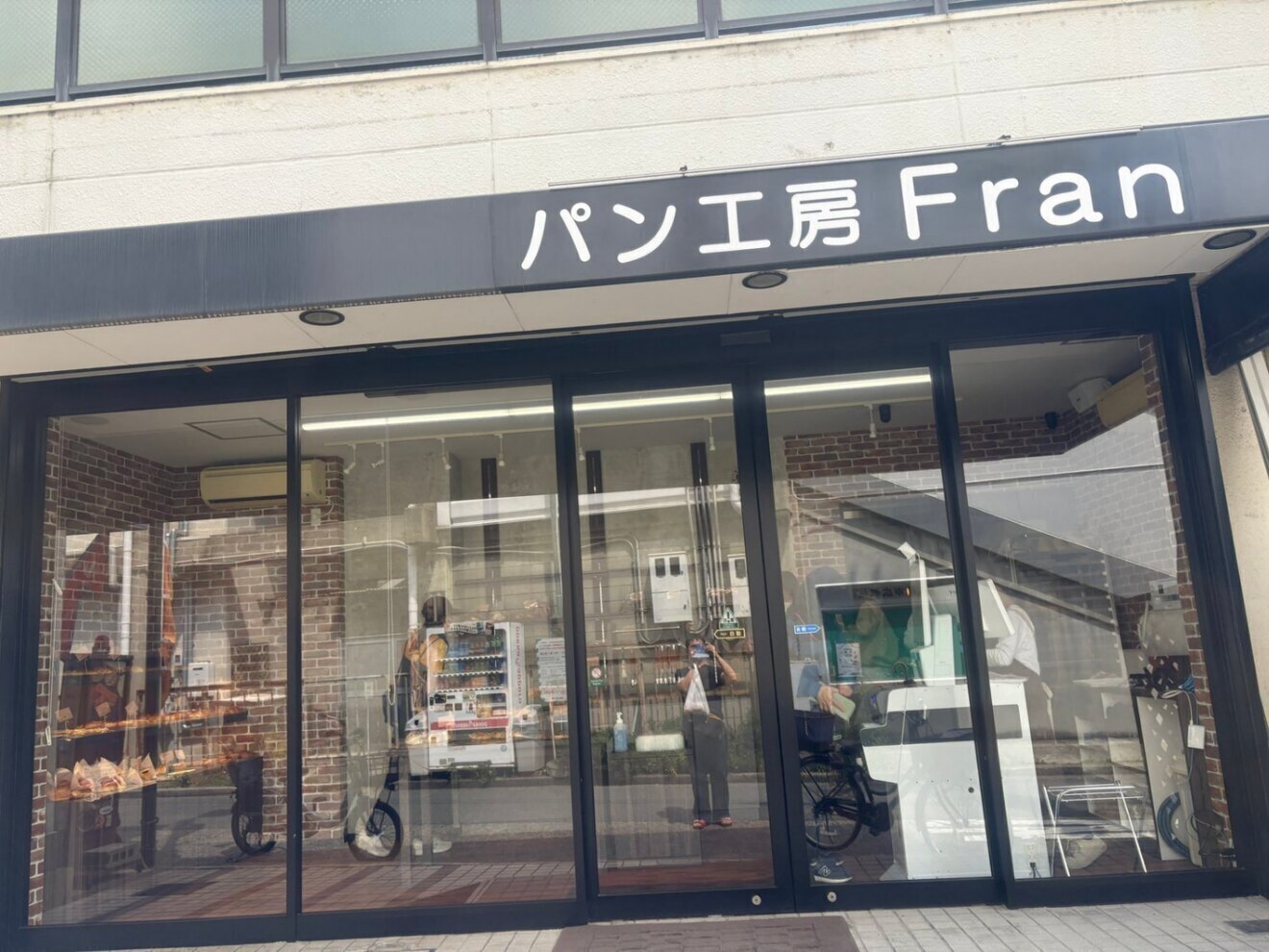 パン工房Fran