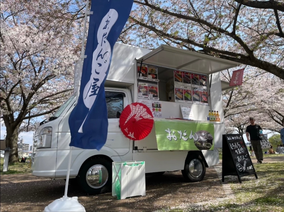 おだんご屋
