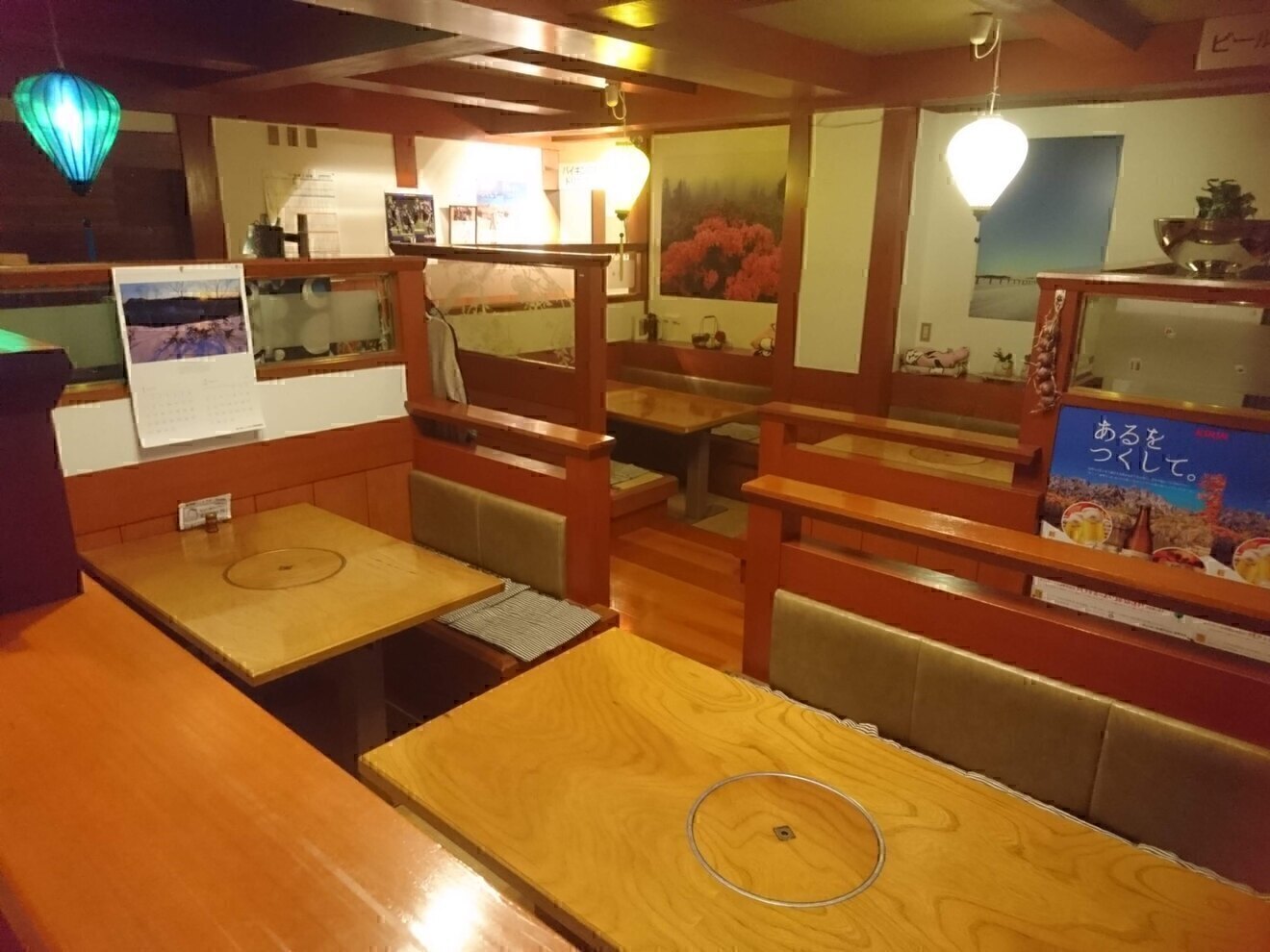 居酒屋４４１０(ししとう 長野県庁前)