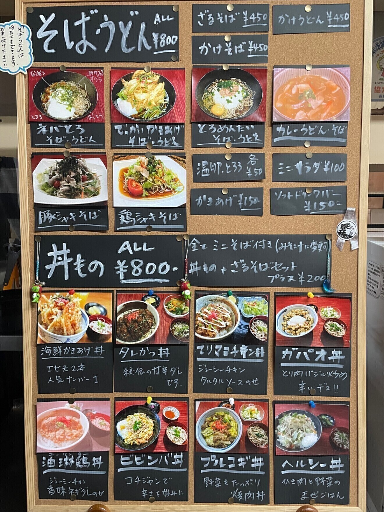 居酒屋４４１０(ししとう 長野県庁前)