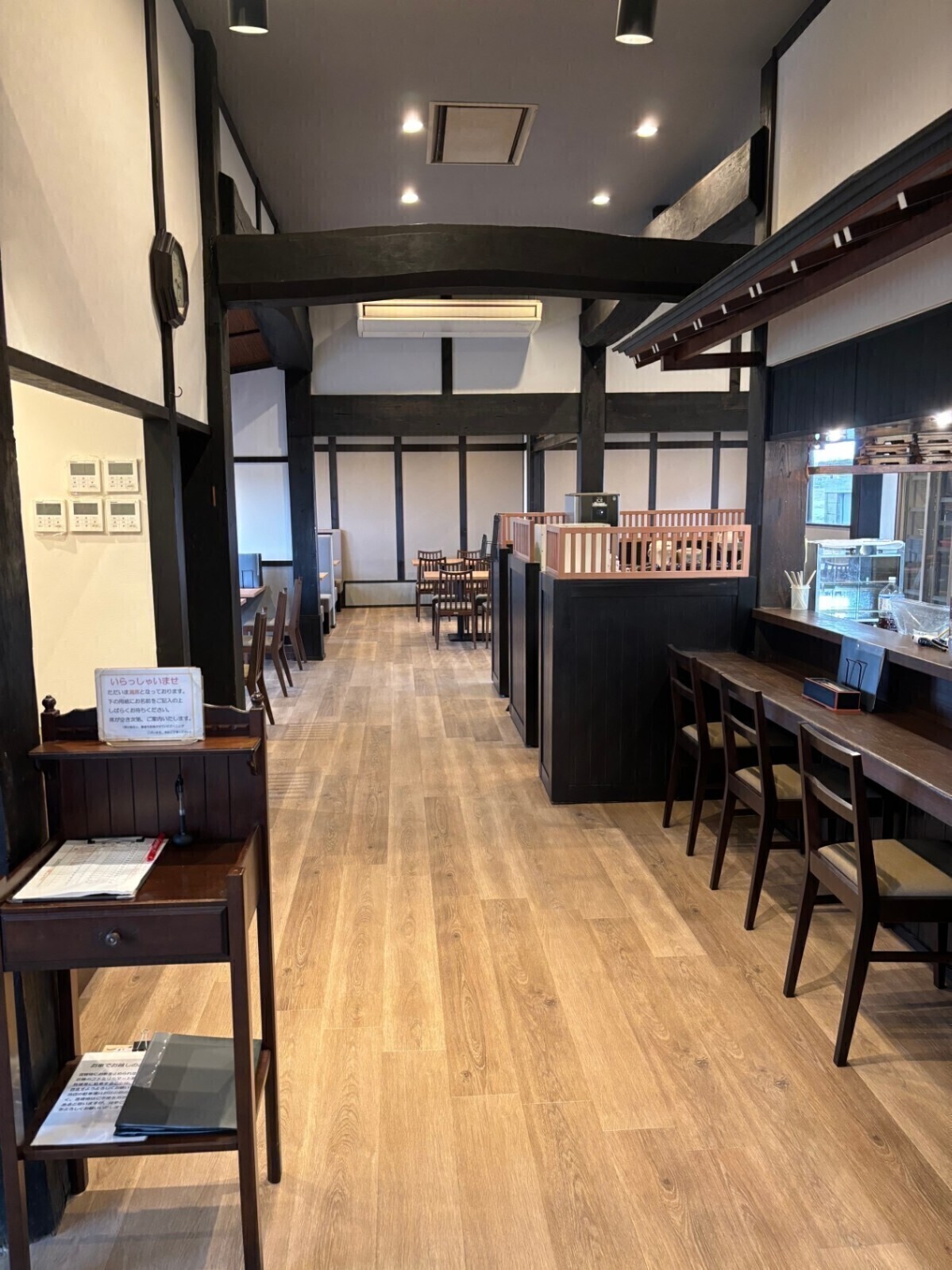 福村家