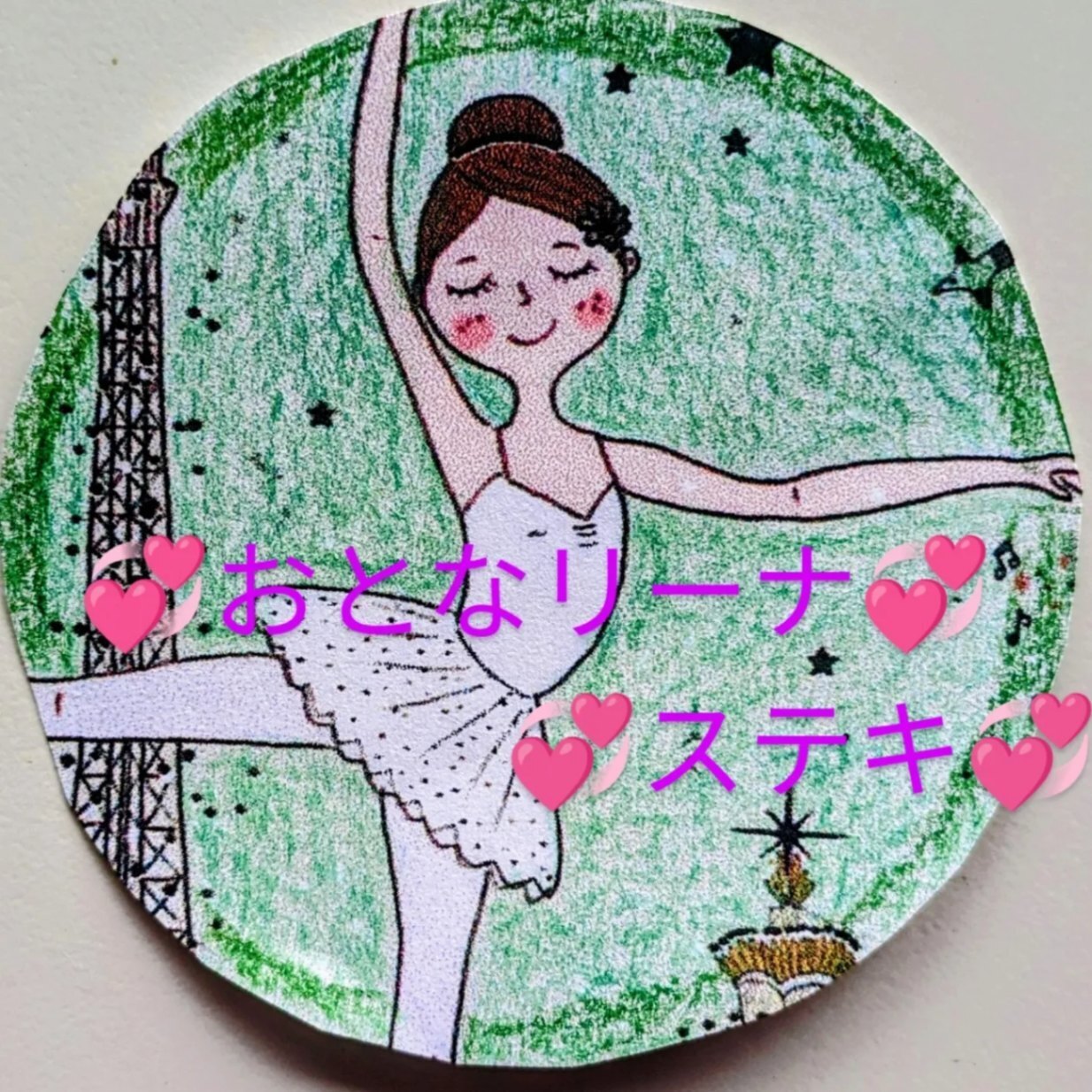 横浜：エルヴェ・バレエ・アカデミー