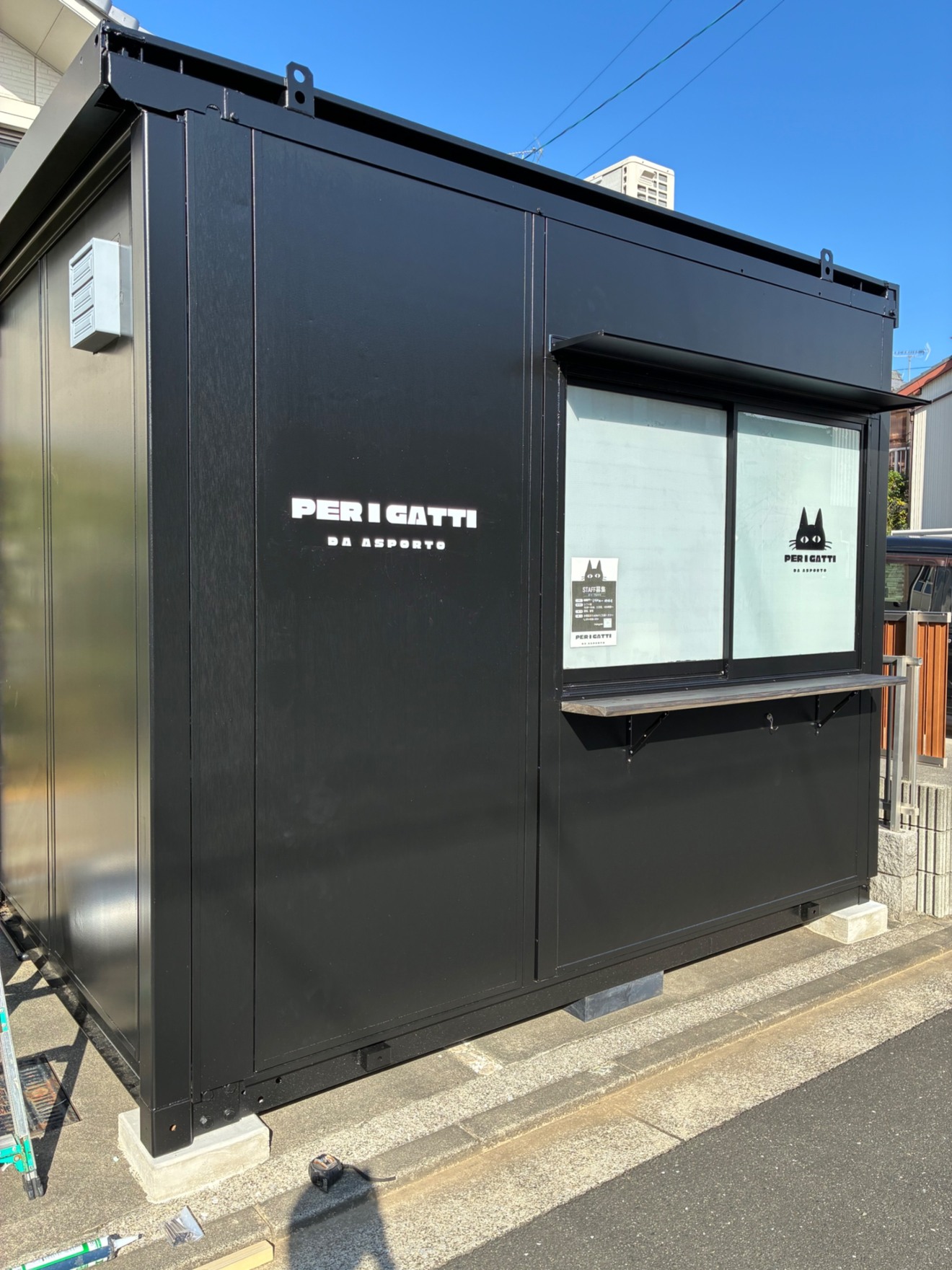 PER I GATTI吾妻店