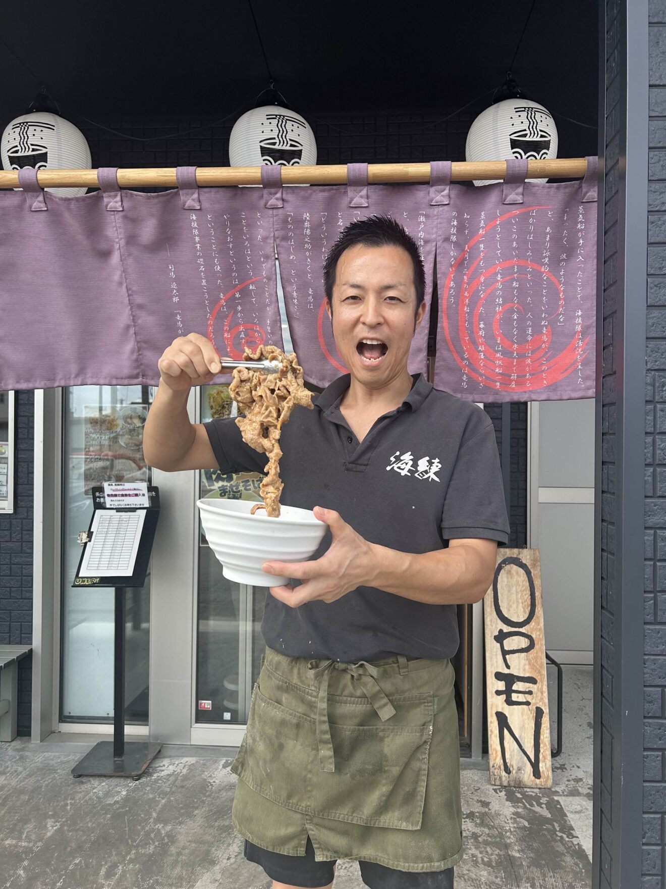 麺工房海練