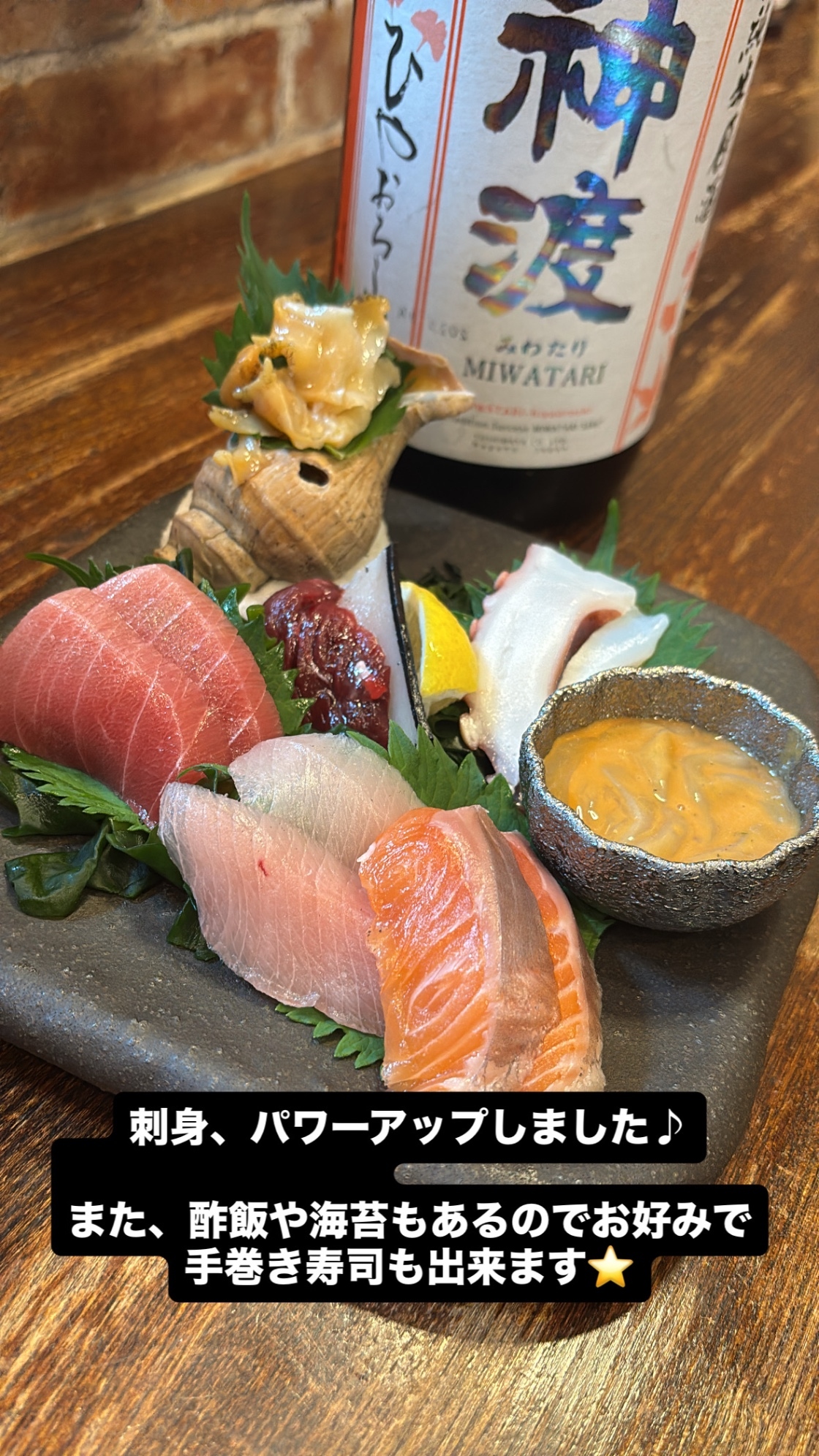 串揚げ.創作料理のお店喜怒愛楽
