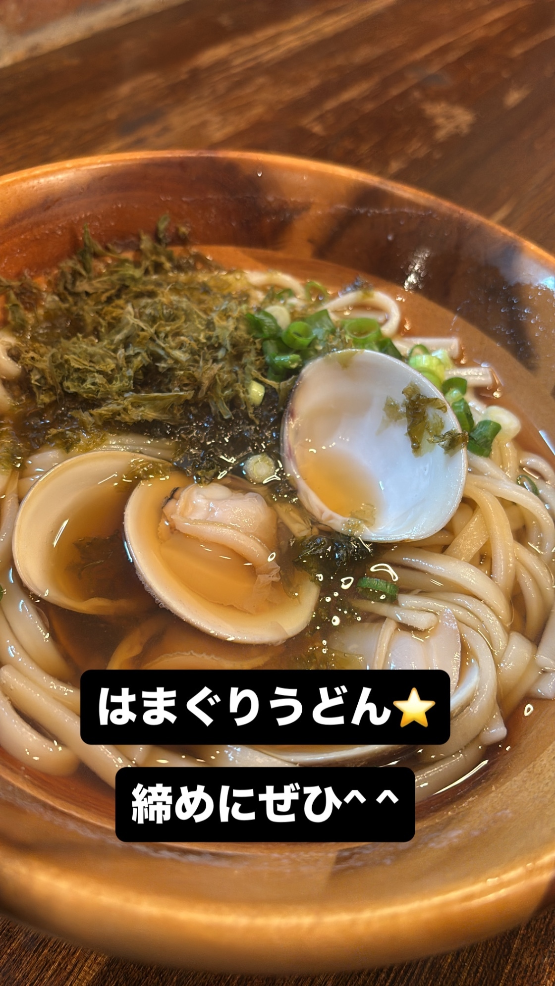 串揚げ.創作料理のお店喜怒愛楽