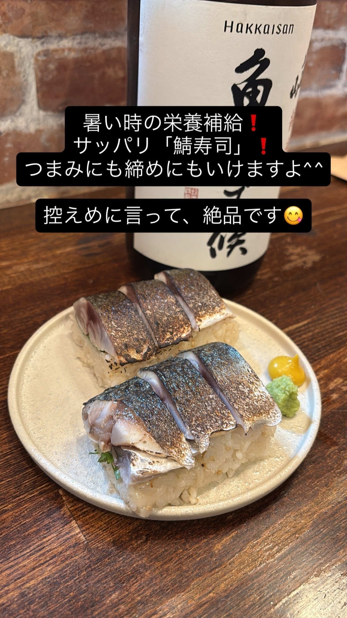 串揚げ.創作料理のお店喜怒愛楽