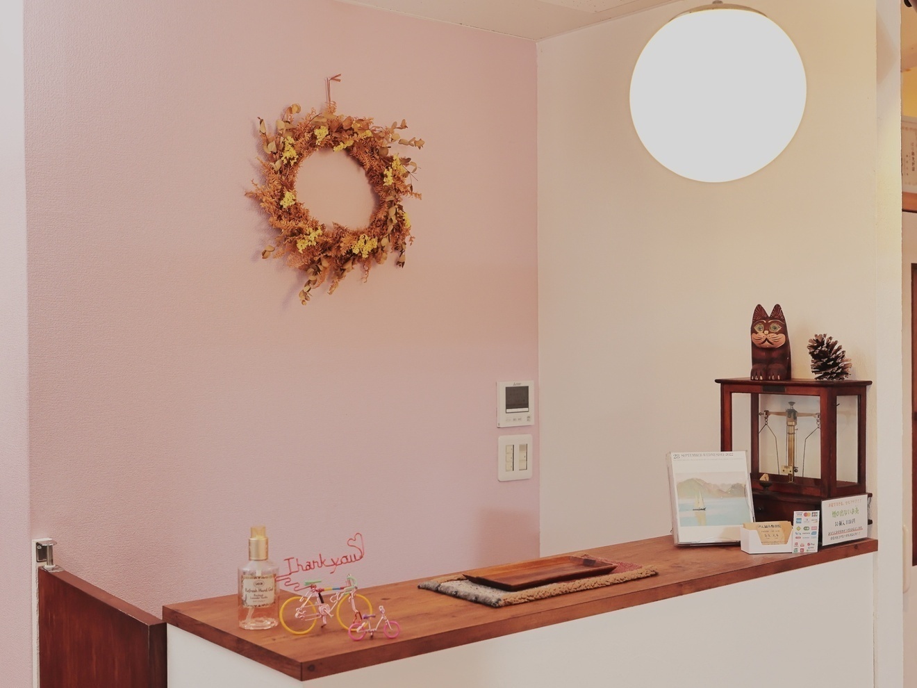 げん鍼灸整骨院＠京都伏見