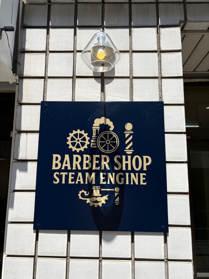 理容室　STEAM ENGINE