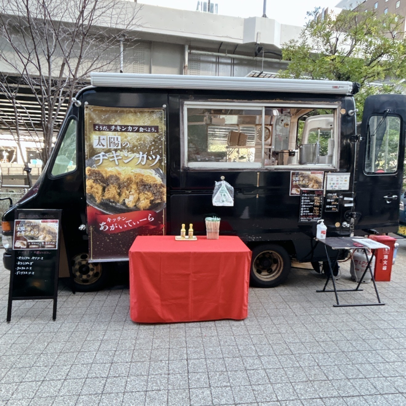 太陽のチキンカツ 大手町川端緑道FG