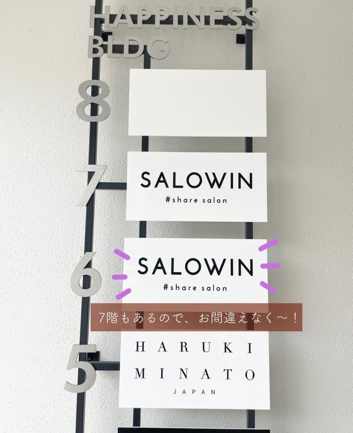 美容室 SALOWIN 仙台本町 6F