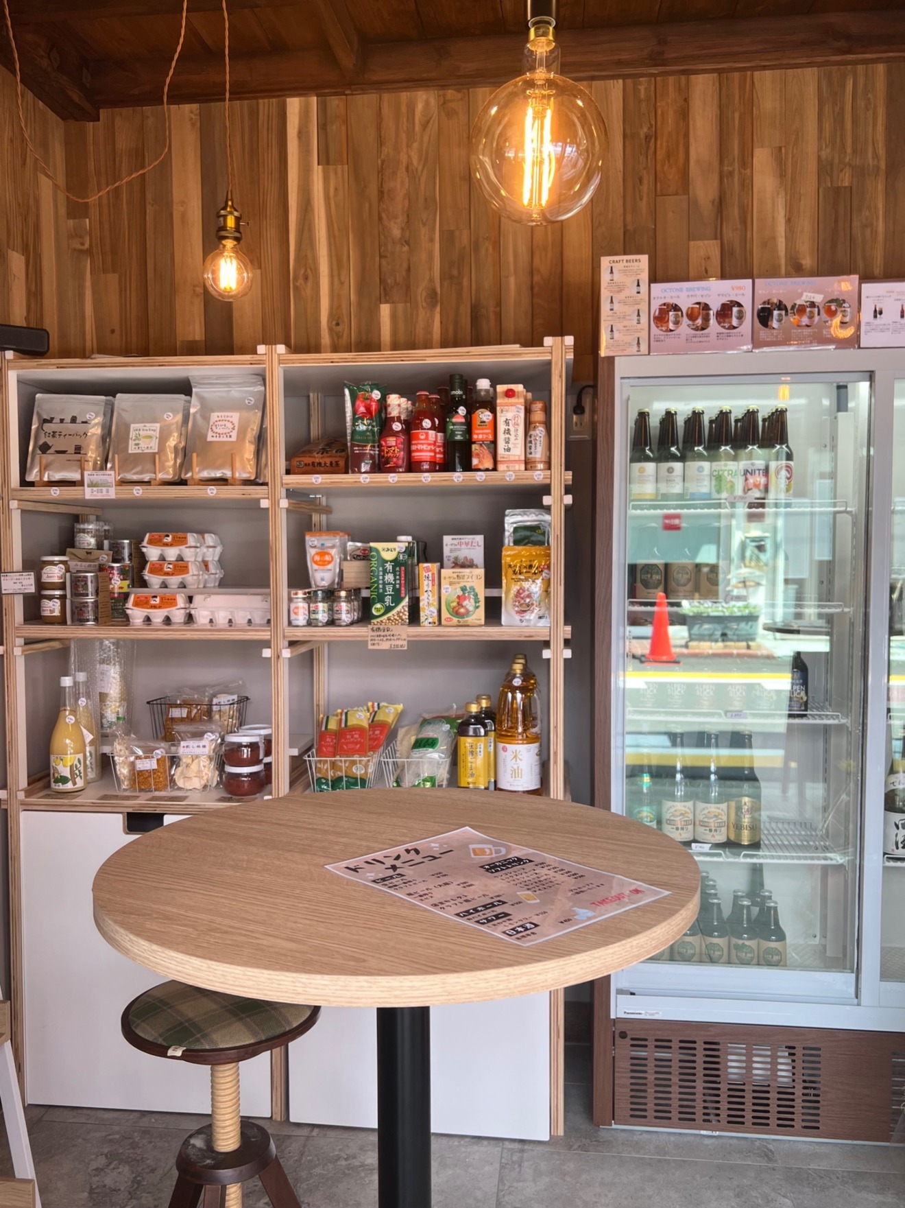 ナカノ食料品店