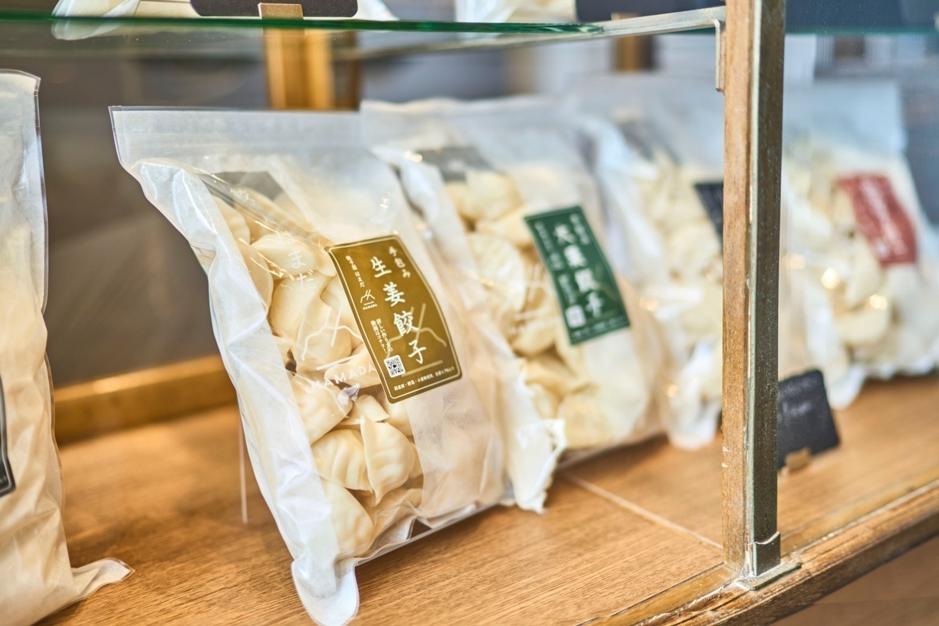 餃子屋 はまだ(滋賀県草津市南草津)