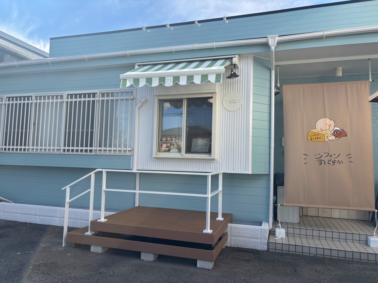 シフォンすきですか