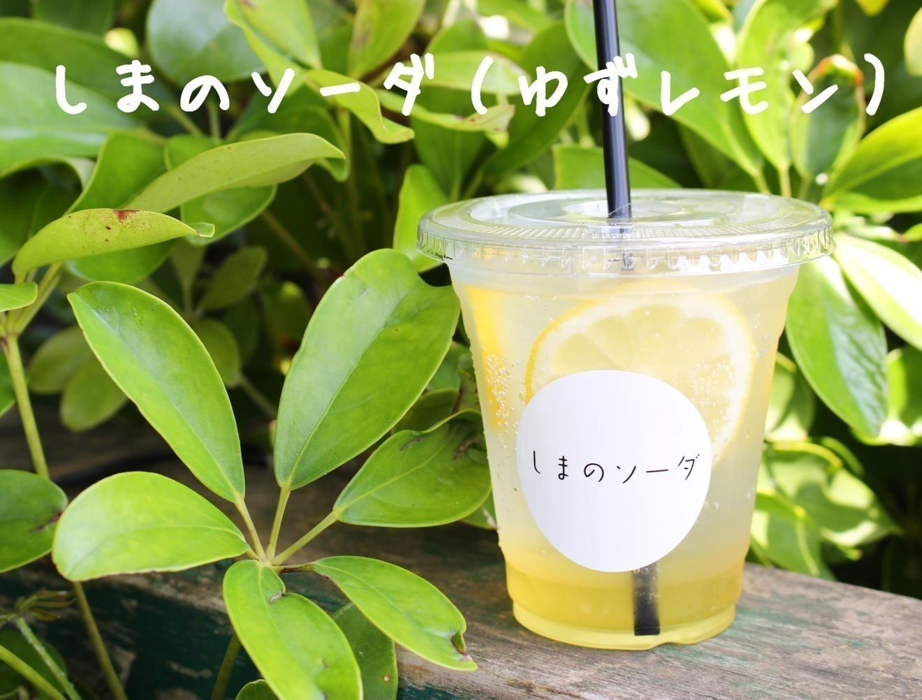 K’s cafe 長崎（壱岐島）