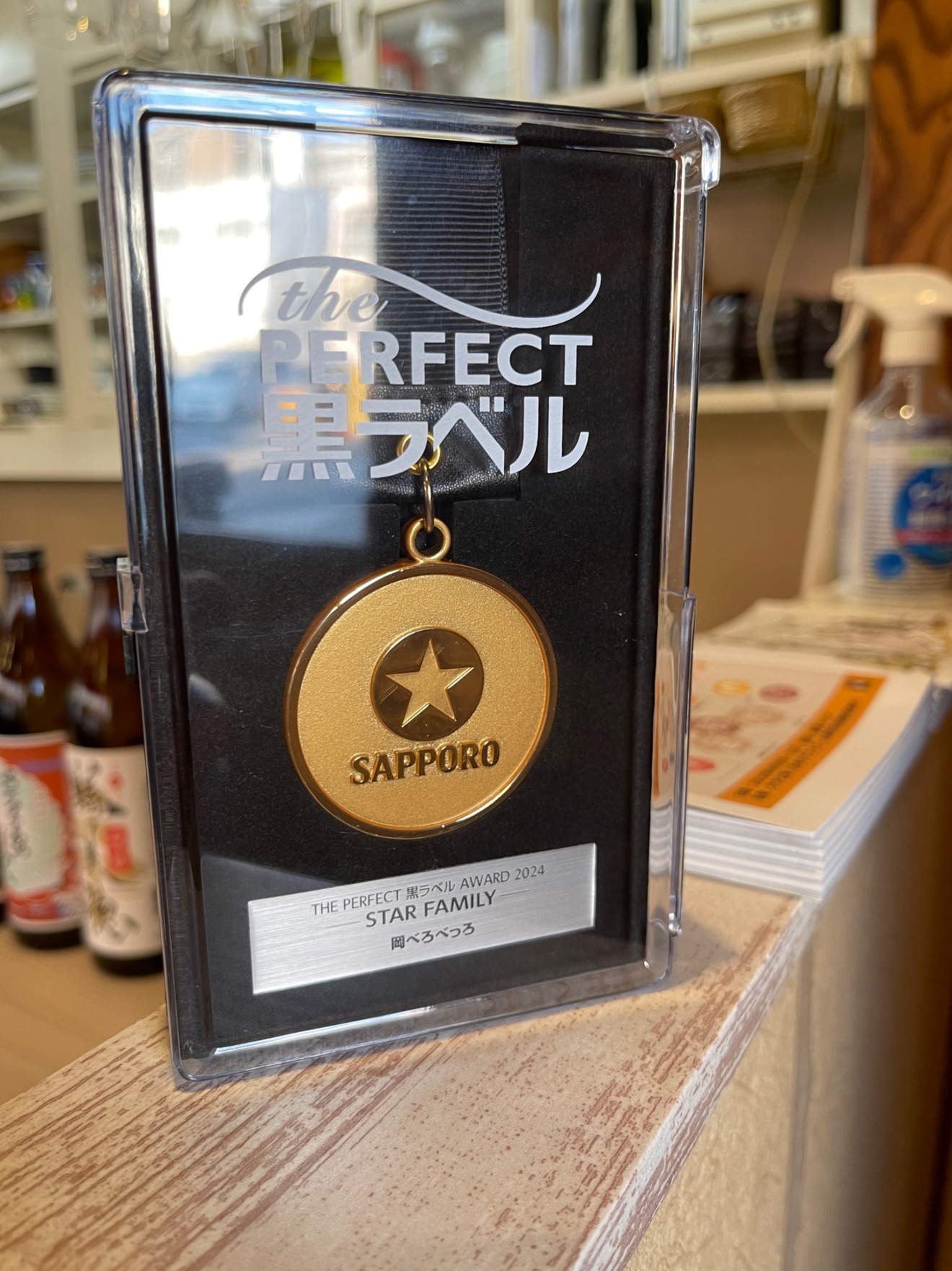 茨木市で日本酒とワイン　岡べろべっろ