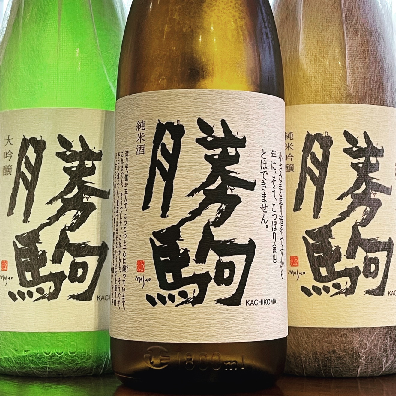 茨木市で日本酒とワイン　岡べろべっろ