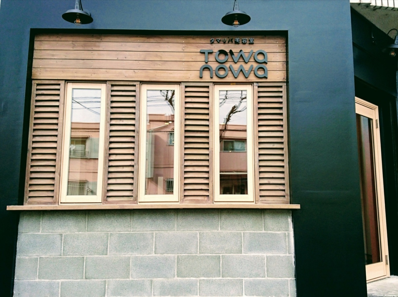 タマリバ美容室TowanoWa 