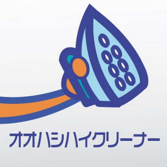 オオハシハイクリーナー 西舞鶴