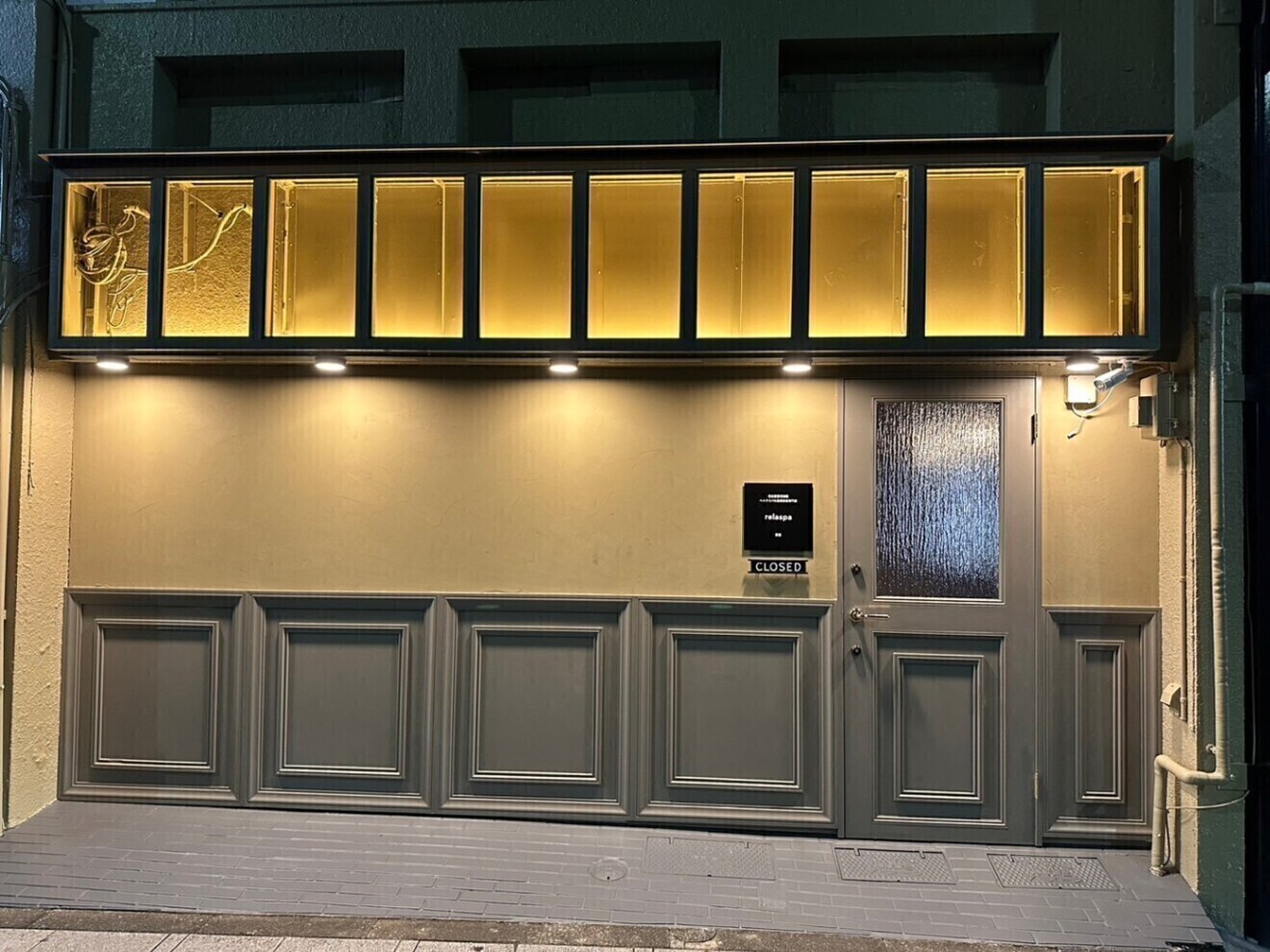 ハーブボール&リンパマッサージ【荻窪】