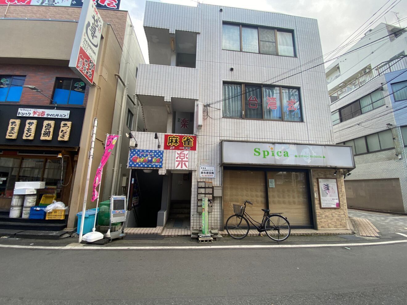 リラクゼーション　桜閣