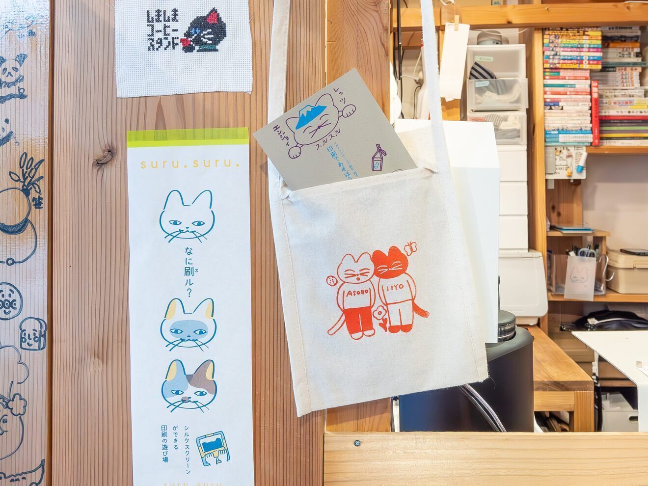 しましま COFFEE STAND