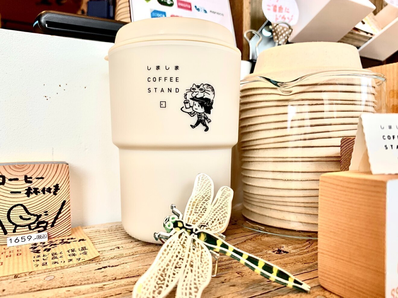 しましま COFFEE STAND