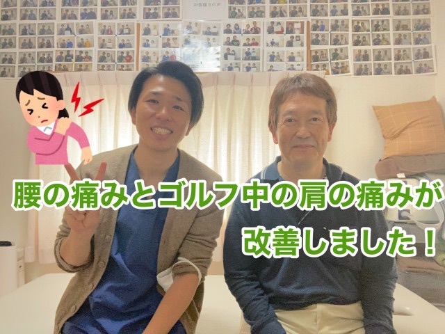 整体院BMSR　佐倉店