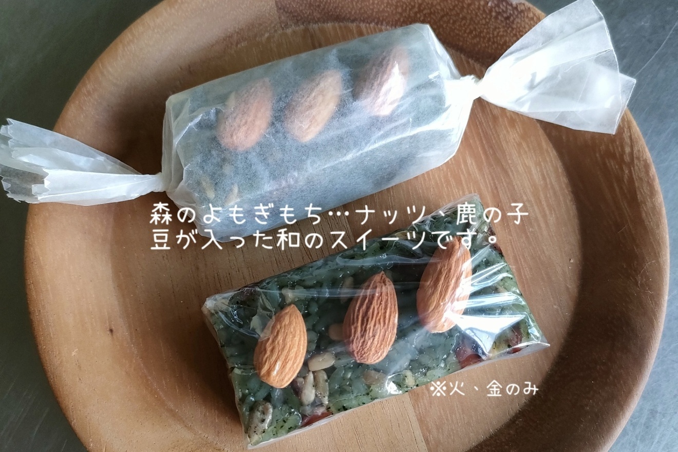 hohoemi（ぱん屋、わらびもち）