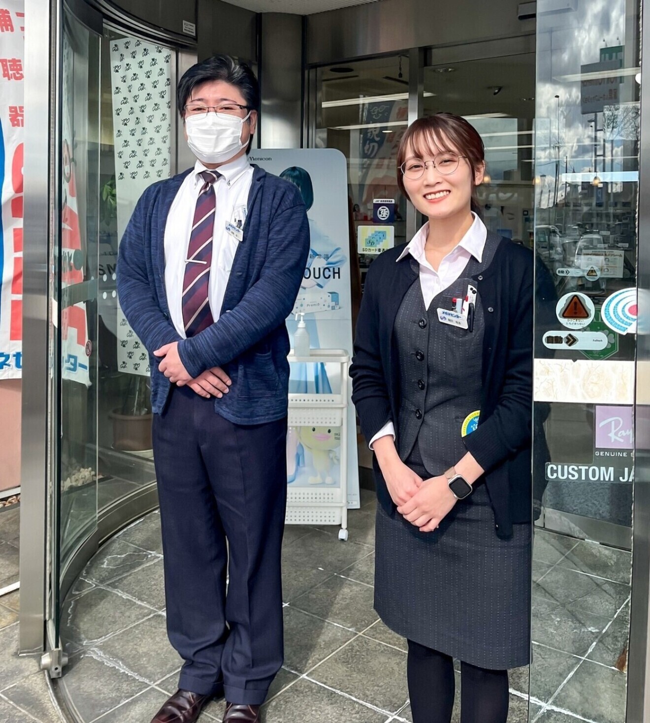 メガネセンター郡山本店│福島県郡山