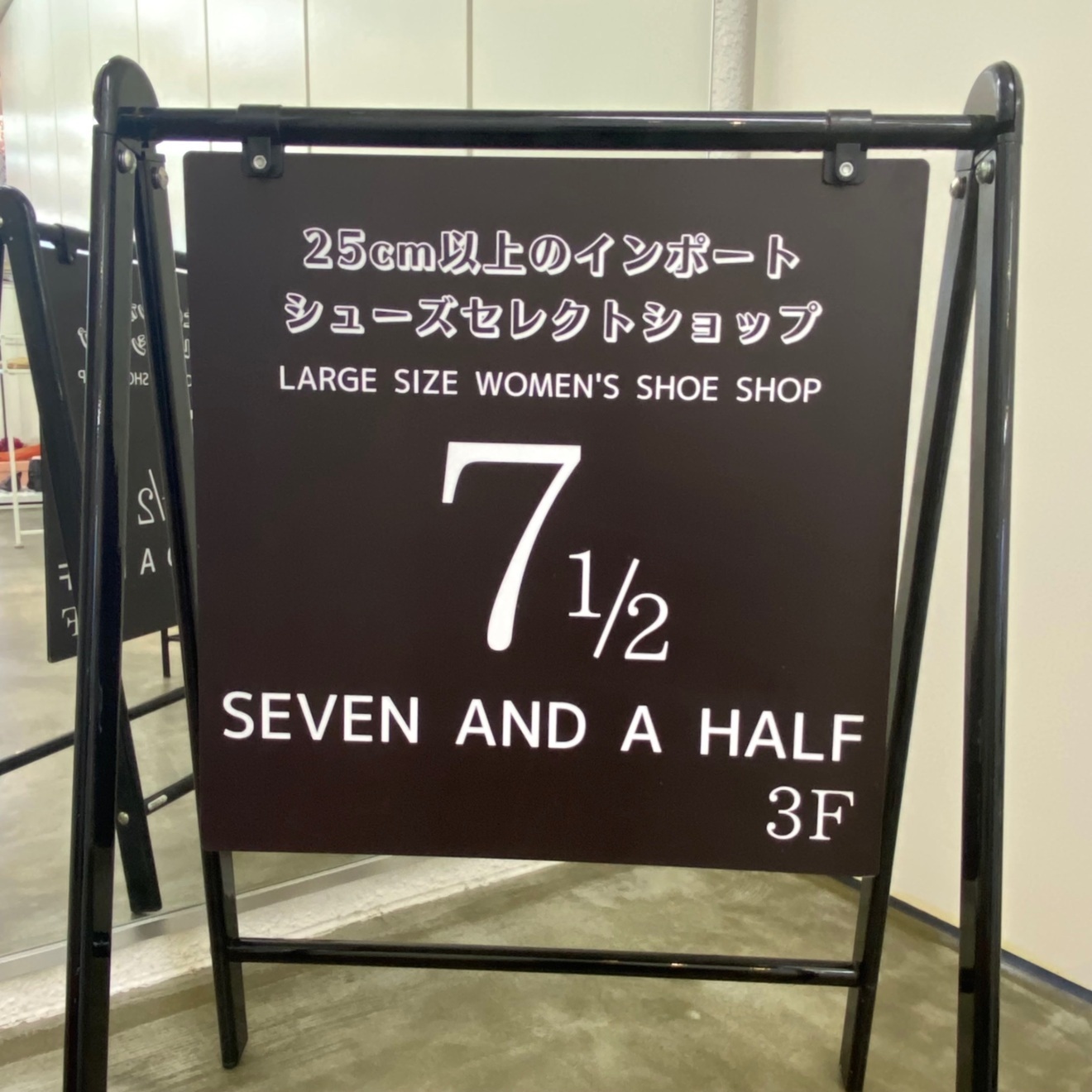 SEVEN AND A HALF