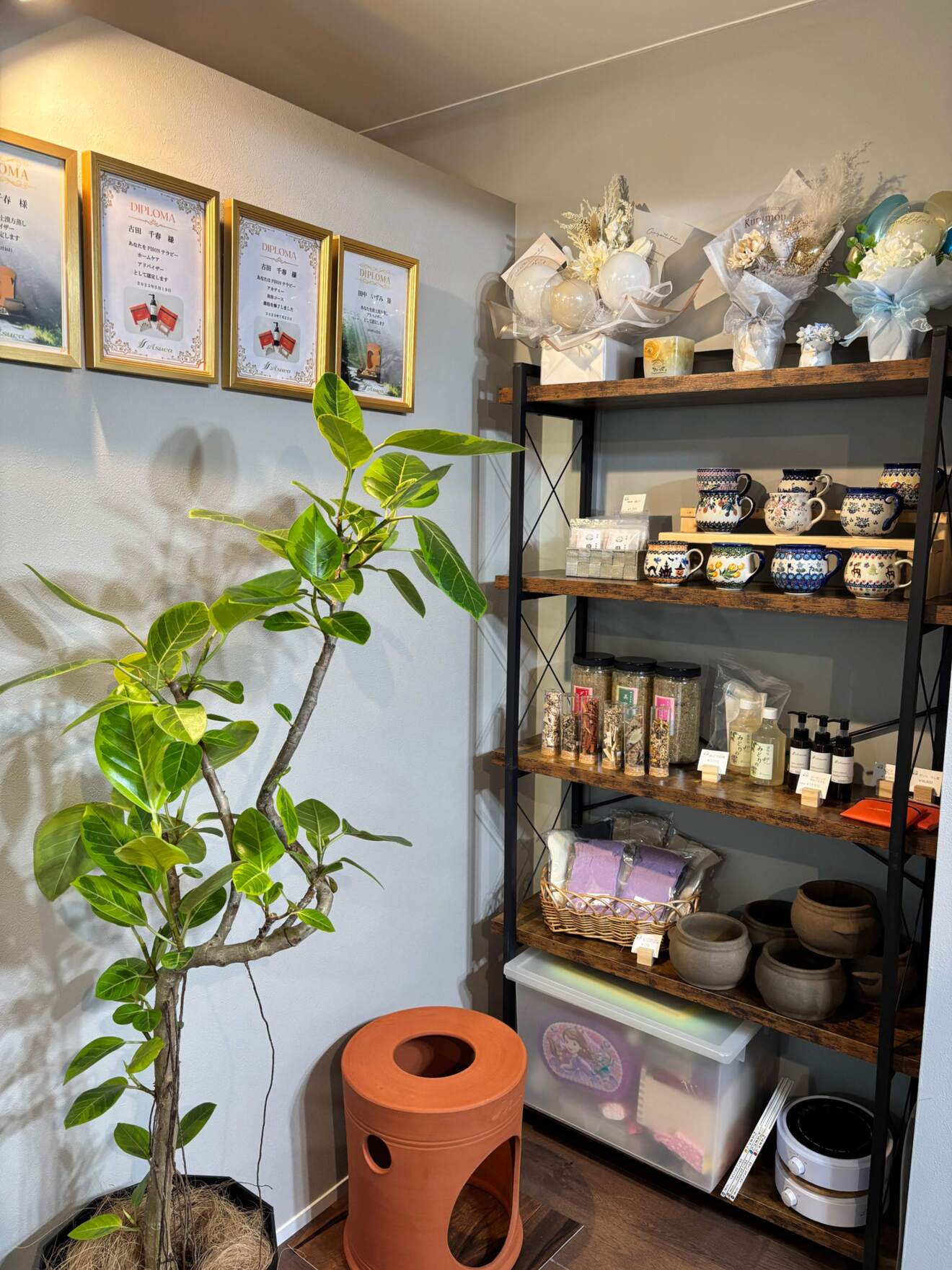 黄土漢方よもぎ蒸しサロンkurumou