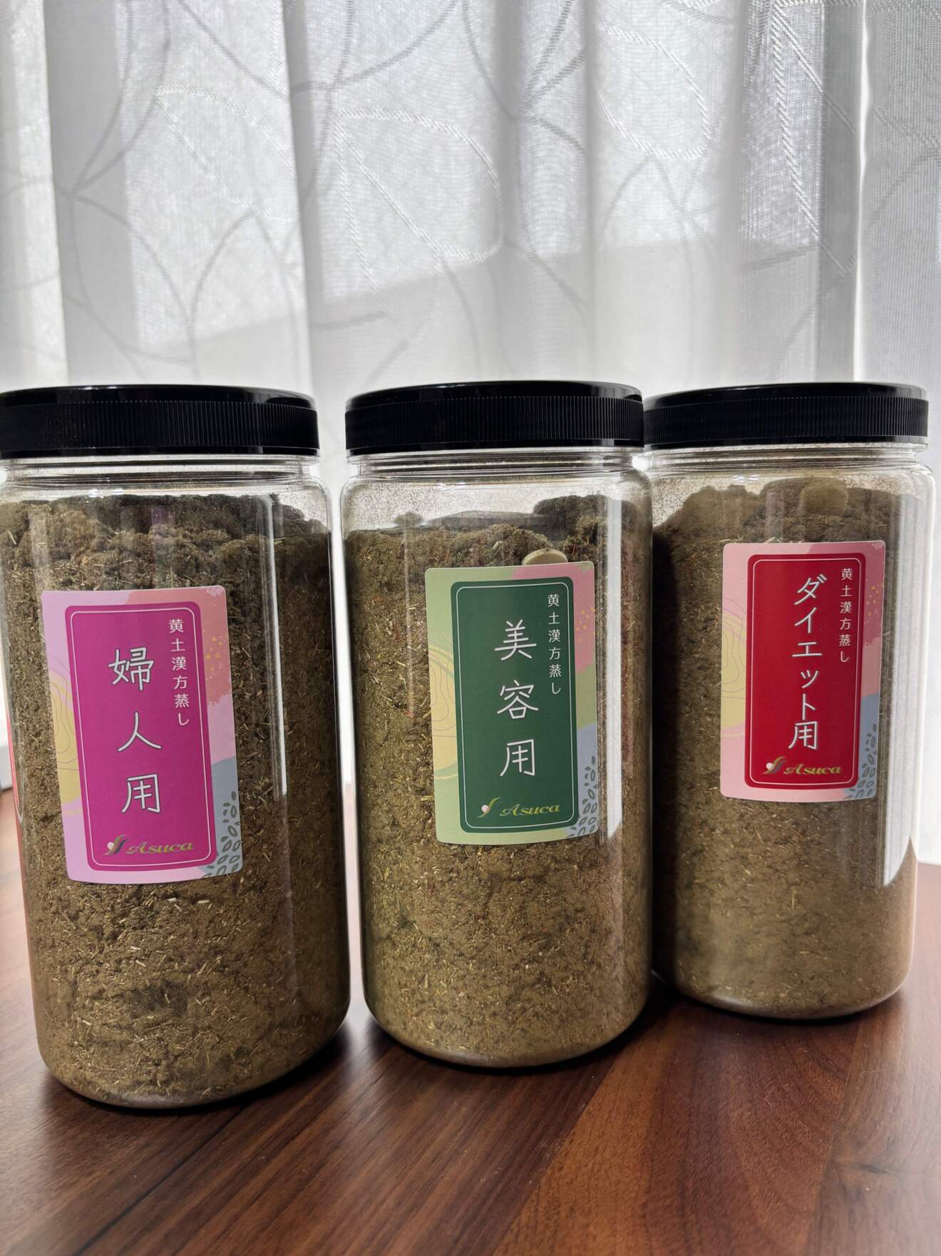 黄土漢方よもぎ蒸しサロンkurumou