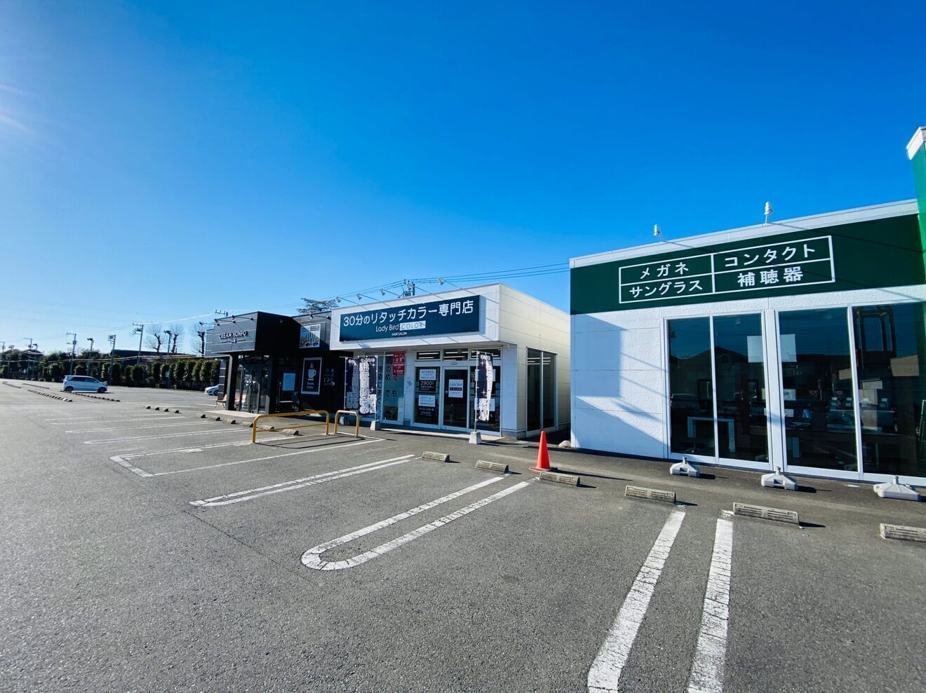 レイディバードカラーFG籠原店